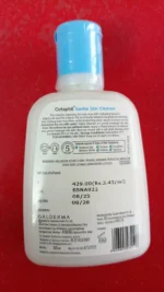 Cetaphil Gentle Skin Cleanser (Dry to Normal, Sensitive Skin) 125ml - Image 2
