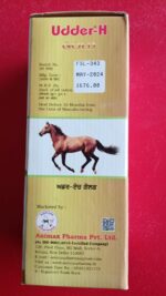 Udder H Gold - Image 2