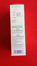 Simyl MCT Oil 100ml - Image 2